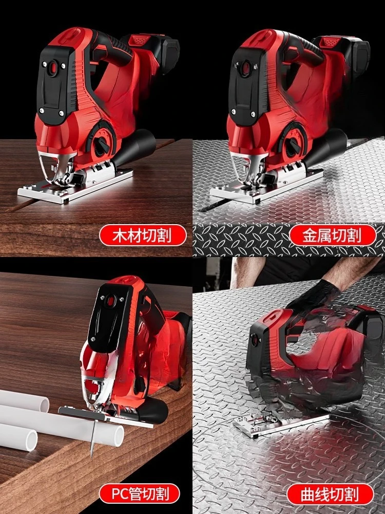 Sega curva al litio, sega curva elettrica per la lavorazione del legno, sega curva per taglio metalli