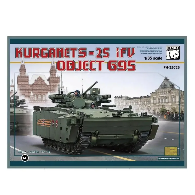 

Панда Хобби 1/35 PH35023 Kurganec 25 IFV Object 695 Набор пластиковых моделей для сборки