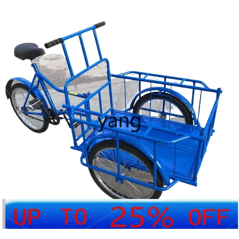 

Складной трехколесный велосипед с педалью LTT