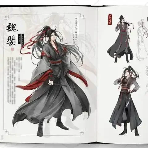 Mo Dao Zu Shi 애니메이션 아트 그림 도서, 악마의 그랜드 마스터, 웨이, Wuxian Lan Wangji 그리기 책 재배 컬렉션 팬 선물