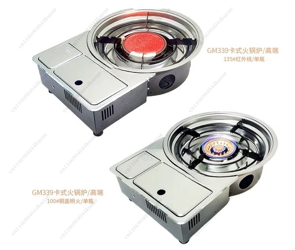 Infrared Cassette Furnace, Built-in Fire Boiler， Products Do Not Contain Gas Tanks