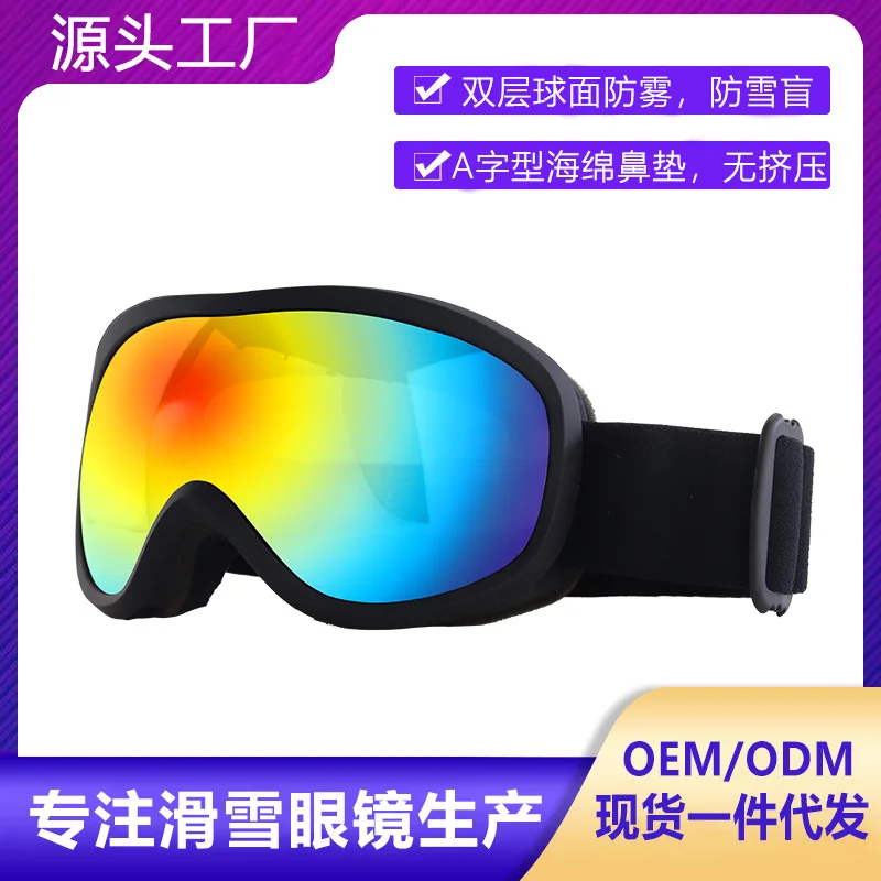 

BOLLFOHot Sale Factory in Stock Winter Men's and Women's Glasses Double Layer Anti-Fog Spherical Ski Goggles Windproof KOCA Myop