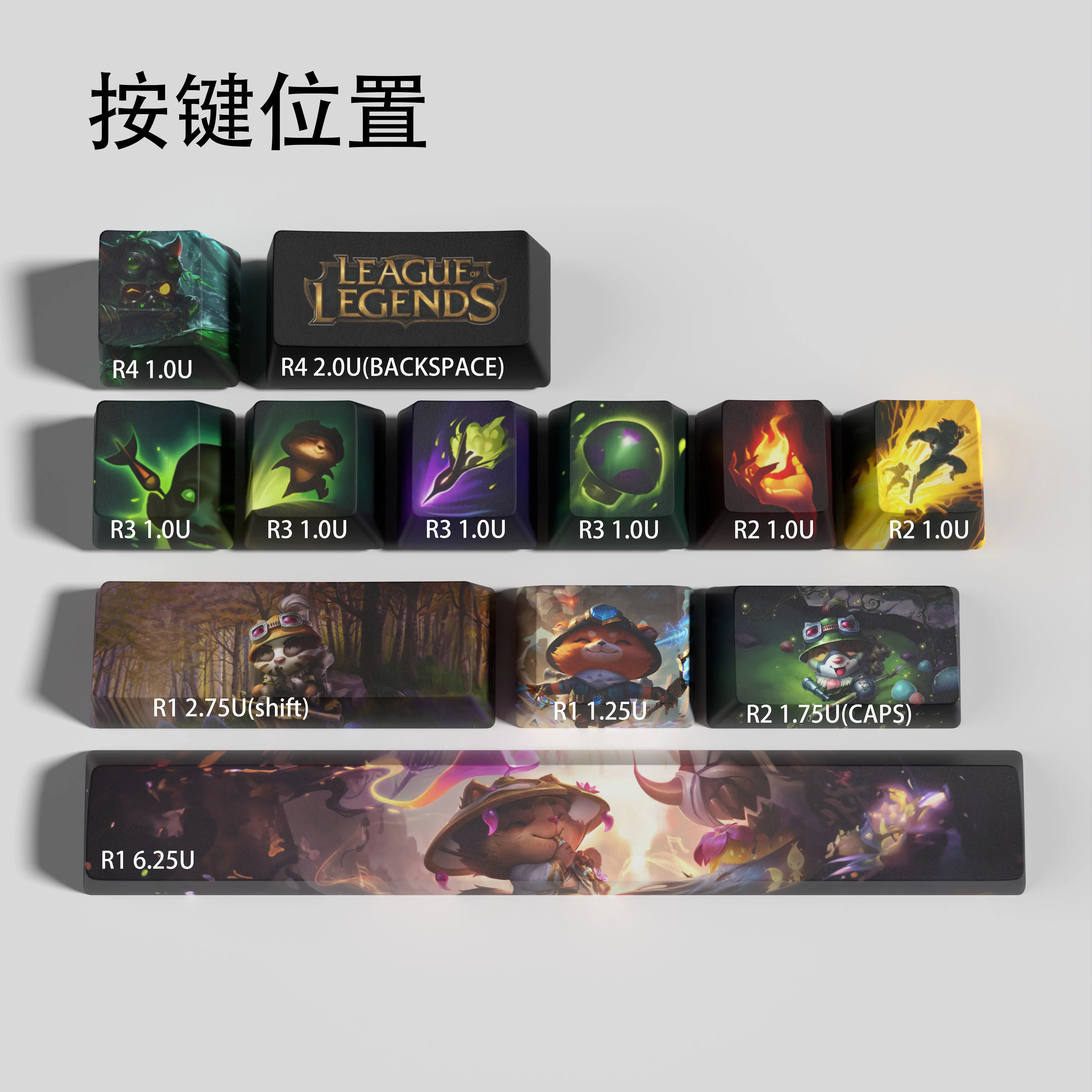 Teemo keycaps League of Legends keycaps game keycaps profilo OEM 12 tasti PBT dye sub keycaps