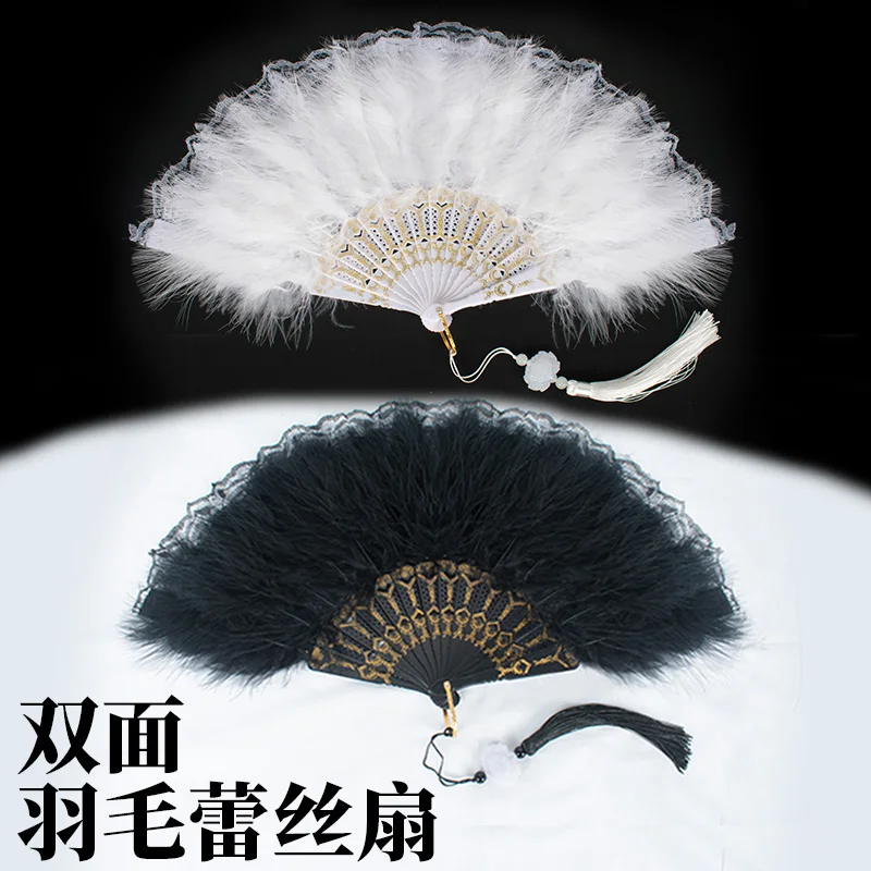 

Feather Fan Dance Cheongsam Catwalk Folding Fan Hanfu Lace Fan Ancient Style Black Female Dance Fan White