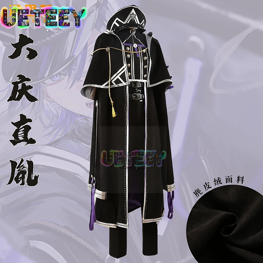 UETEEY COS ONLINE Touken Ranbu New Sword Character Daikei Naotane Cosplay Costume with Hat Halloween Anime Set Custom Size - view 2
