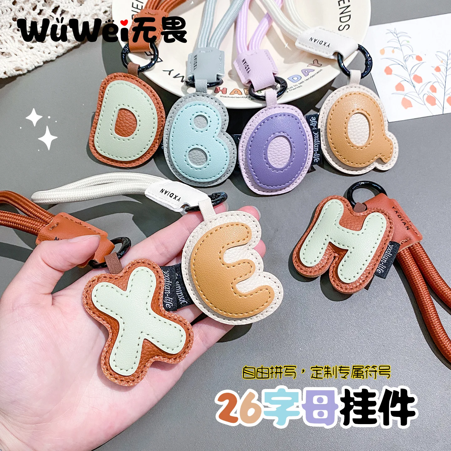 26 englische Buchstaben, High-End-Ledertaschenanhänger, Cartoon-Zubehör, niedliche kleine Hängezubehör, Schlüsselanhänger, Geschenk im Großhandel