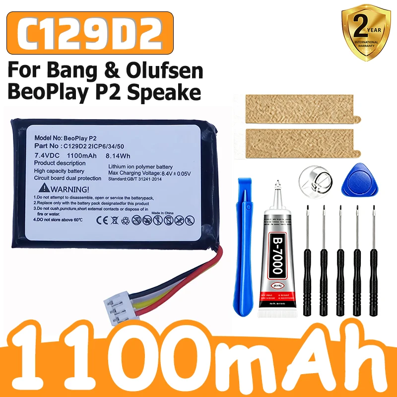 New High-Quality for Bang & Olufsen BeoPlay P2 Speake C129D2 Battery
