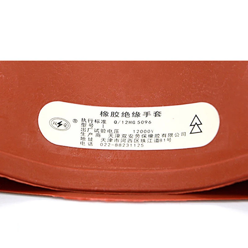 ถุงมือป้องกันไฟฟ้า1คู่, 12KV มืออาชีพถุงมือฉนวนไฟฟ้าแรงดันสูง37cm