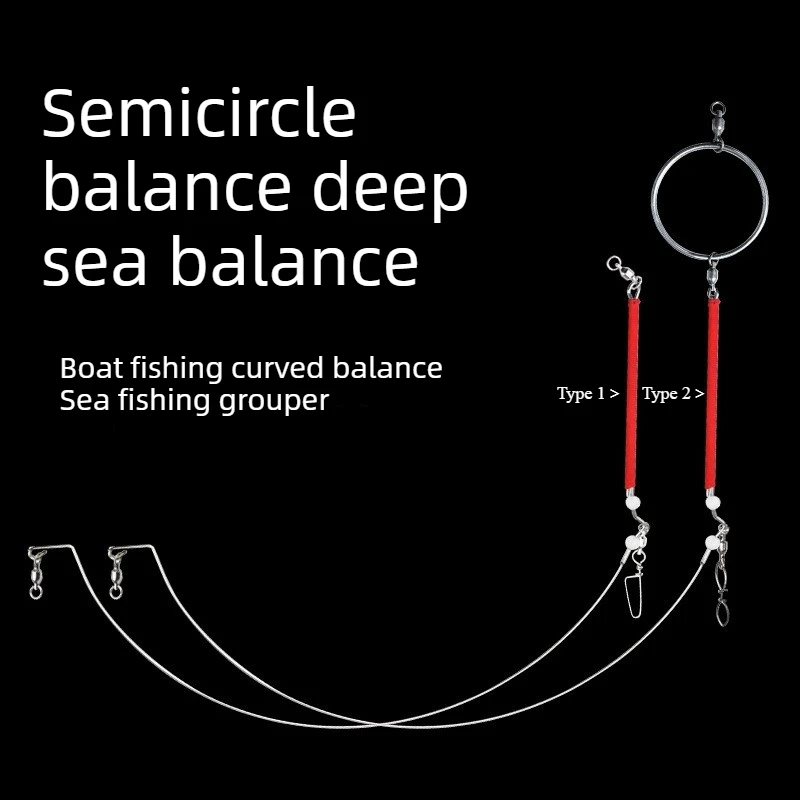 Balance Boat Fishing Deep Sea Fish Set Curved Single-arm Bracket Steel Wire Pull Flow Fishing Bottom Big Object pesca accesorios