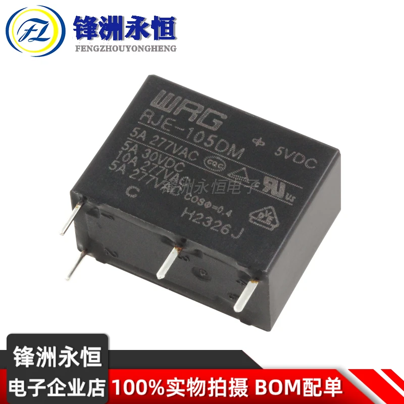 

1Pcs New WRG Relay RJE-105DM RJE-112DM RJE-124DM 5A 4PIN 5V 12V 24V Power relay Replaceable HF33F JZC-33F-005 012 024-HS3