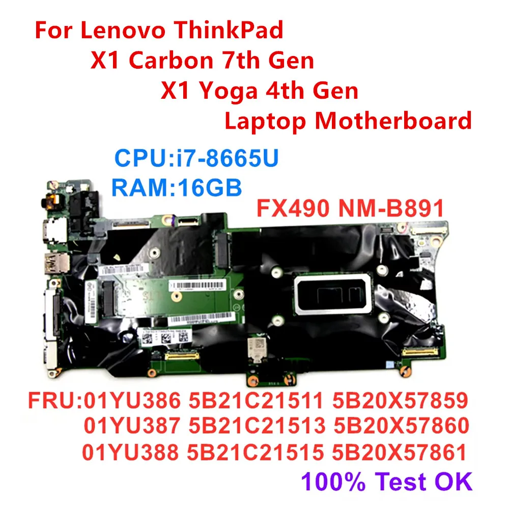 

Новая оригинальная материнская плата для ноутбука Lenovo ThinkPad X1 Carbon 7-го поколения X1 Yoga 4-го поколения, процессор i7-8665U, оперативная память 16 ГБ, материнская плата 01YU386