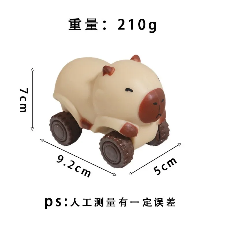 1PCS Kawaii Stress Relief Toy Decompression Cute Compact and Convenient Sand Filling Carpibalala Car Squeeze Toys Toys Hobbies