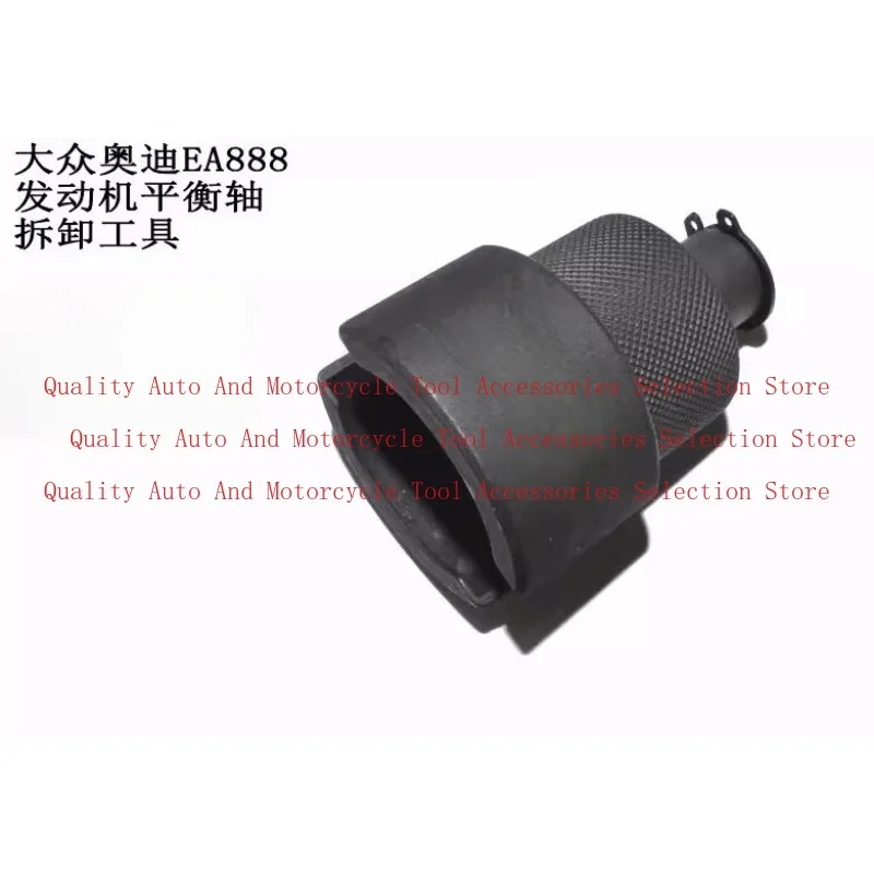 

T10394 Suitable for Volkswagen Audi Maiteng Golf 6 Haorui Q5 A4L 1.8 2.0 Balance Shaft Removal Tool