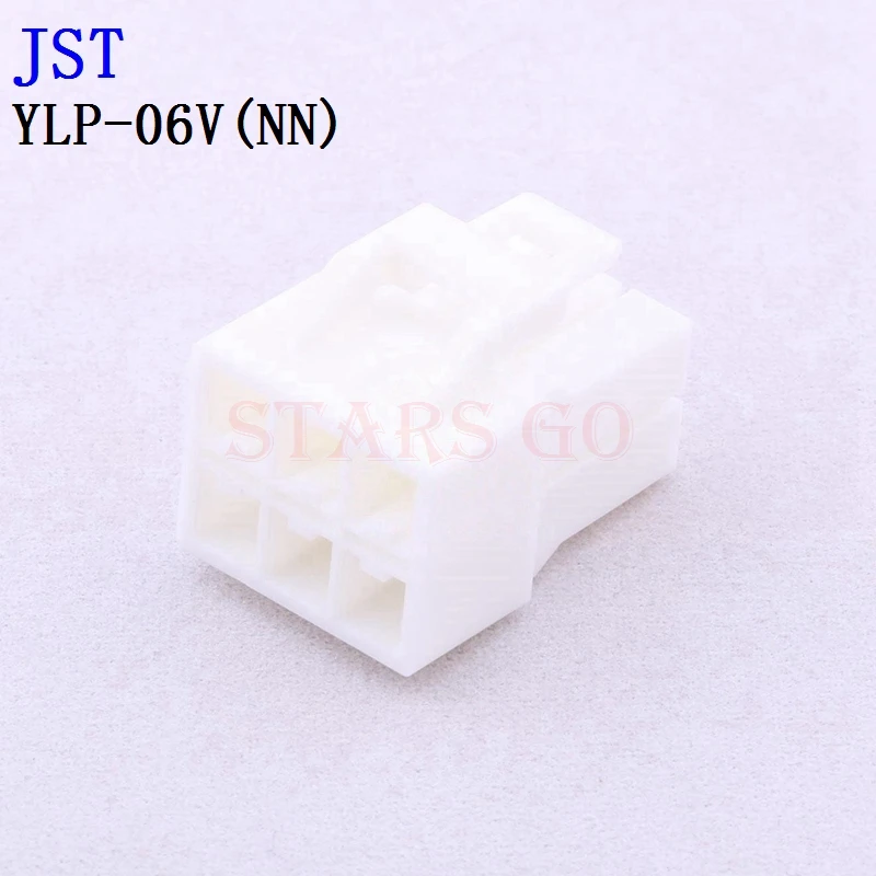 10PCS/100PCS YLP-16V YLP-12VA YLP-08V YLP-06V(NN) JST Connector