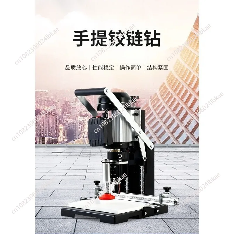 Portable Hinge Drill Woodworking Machinery Portable Hinge Machine 3-in-1 Punching Hinge Opening Machine Bench Drill