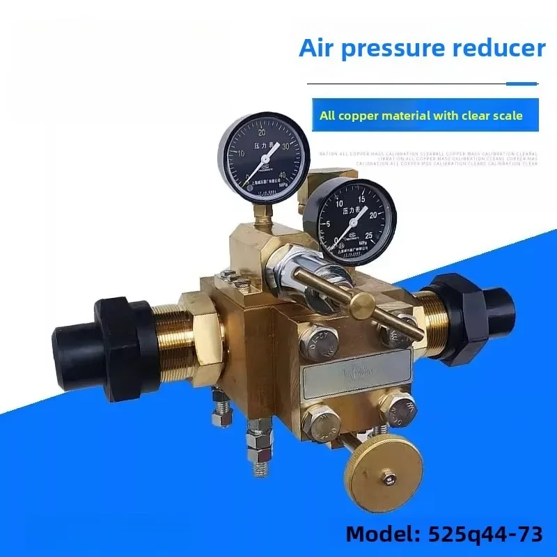 Air Reducer, Marine Air Reducer Gauge Reducing Valve Shanghai Reducer