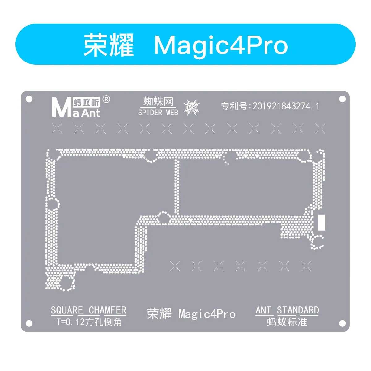 MaAnt Middle Layer Stencil Kits for Huawei Mate50/Mate50Pro/Mate-XS2/Magic4Pro Diy BGA Stencil