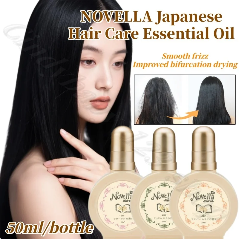 

NOVELLA Japanese Hair Care Essential Oil Improves Dry and Forked Bifurcation, Fixes Fragrance and Lasting Fragrance 50ml