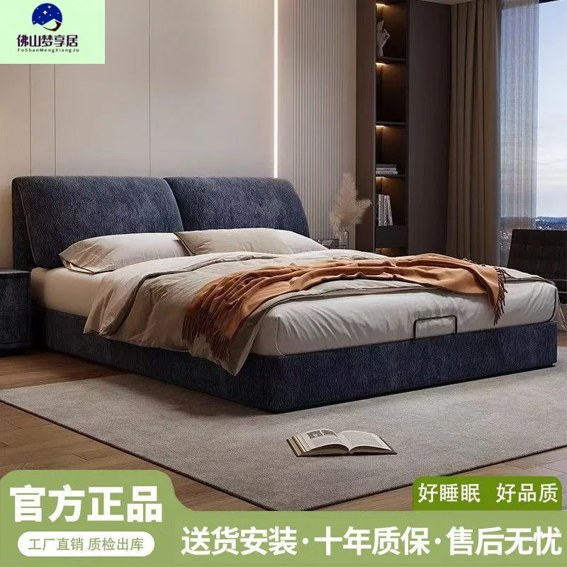 New chenille  elephant ear  minimalist master bedroom  floor-to-ceiling double bed high-end wedding