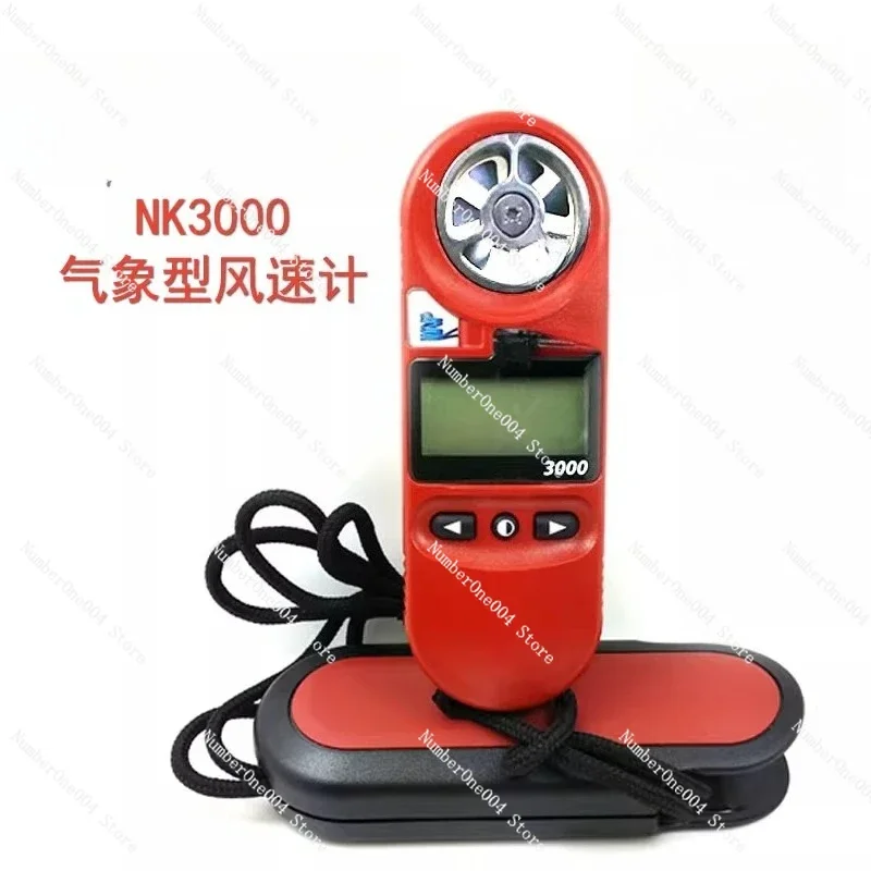 Multi-Parameter Environmental Meter - Wind Speed, Weather & Farming Climate Monitoring Tool