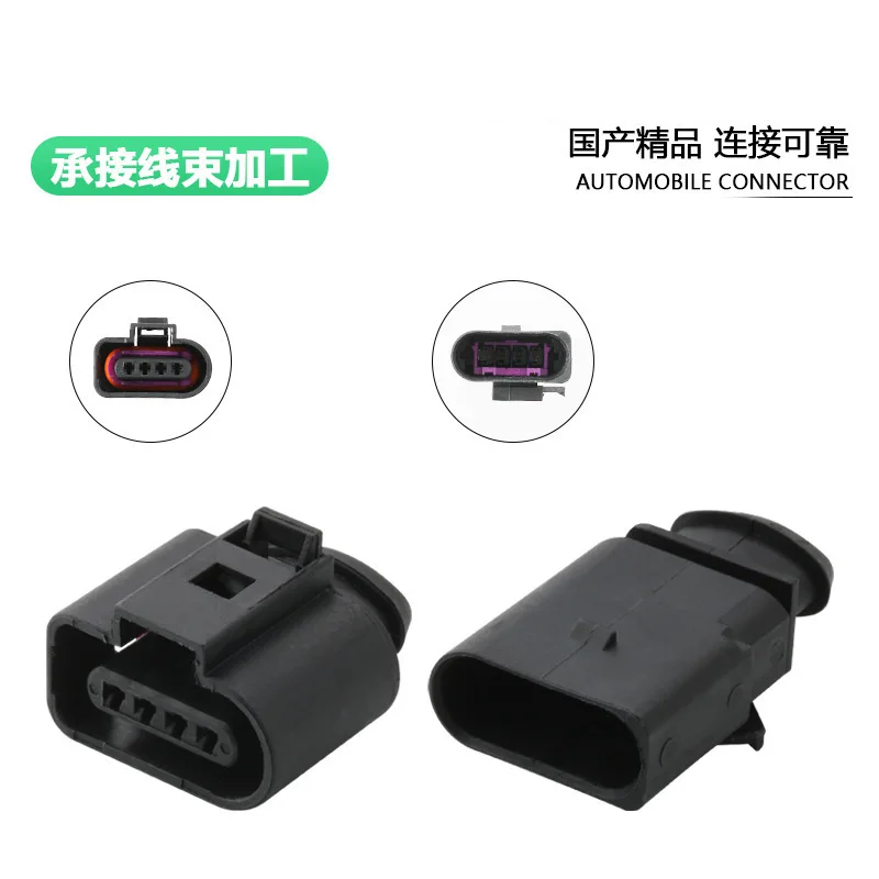 

1sets Dj7042a-1.5-11-21 1k0973804 inlet pressure sensor plug