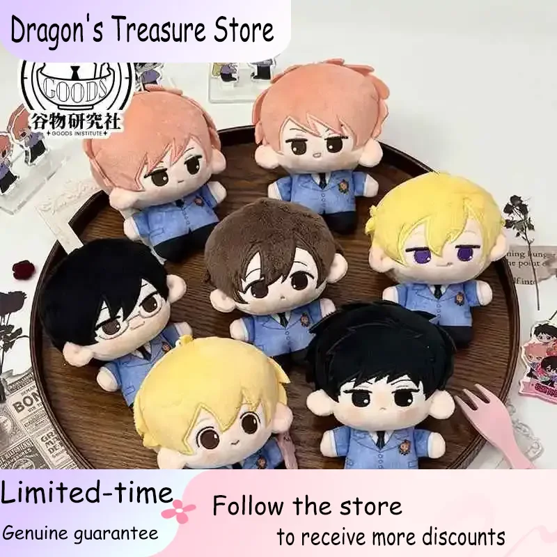 

10 см аниме Оран, хост-клуб средней школы Фудзиока Харухи, милый принт, морская звезда, тело, плюшевая кукла, подвеска, игрушки, косплей, даго, талисман, подарок