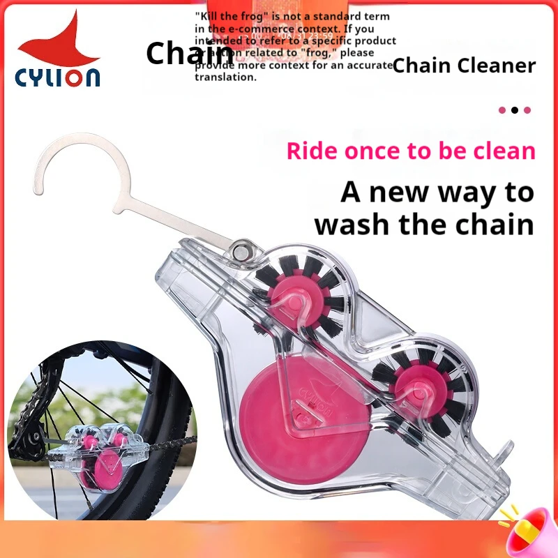 

Bicycle Chain Cleaning Tool Mountain Road Cycling Chain Washer Brush Cleaner Bike Maintenance Kit For Sports And Entertainment
