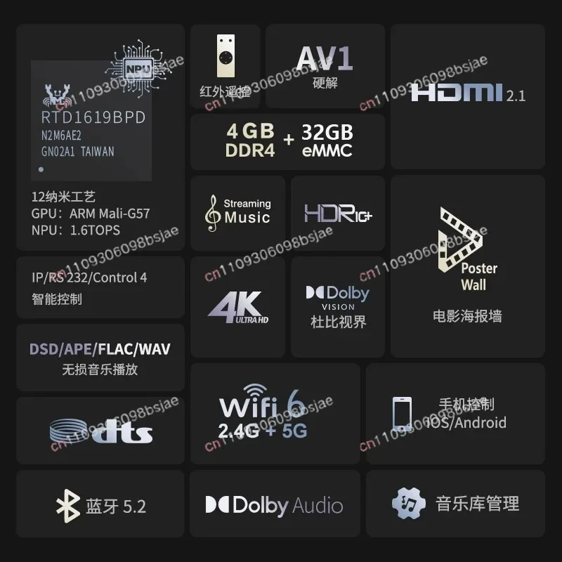 Z9XPRO network hard disk high definition player 4KHDR Dolby Vision hard disk player