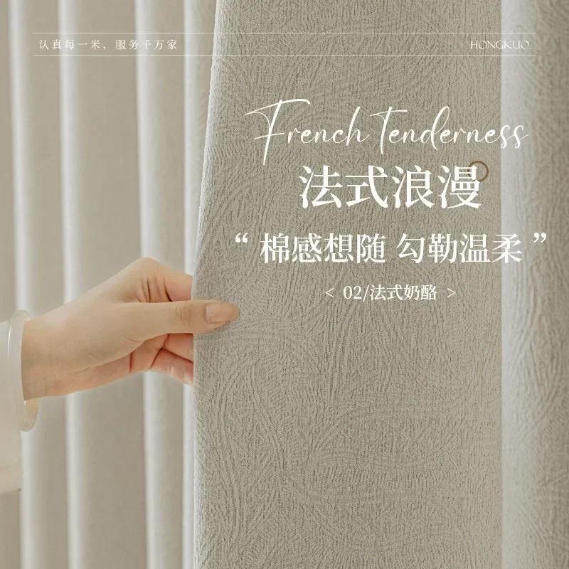 

PH2146 Blackout curtains with high weight can be added with lace shape