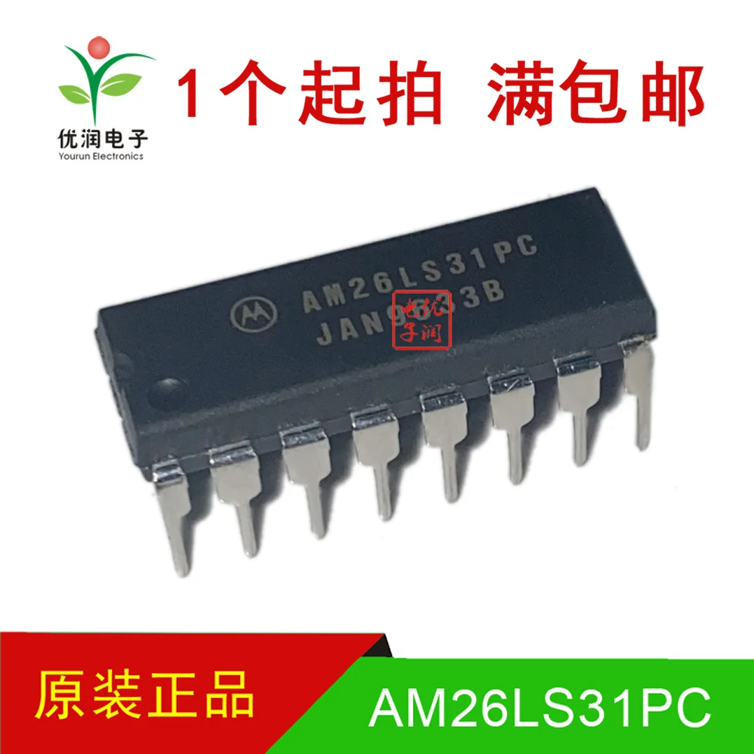 5PCS/AM26LS31PC AM26LS31CN [brand new imported original] DIP-16 straight in driver chip