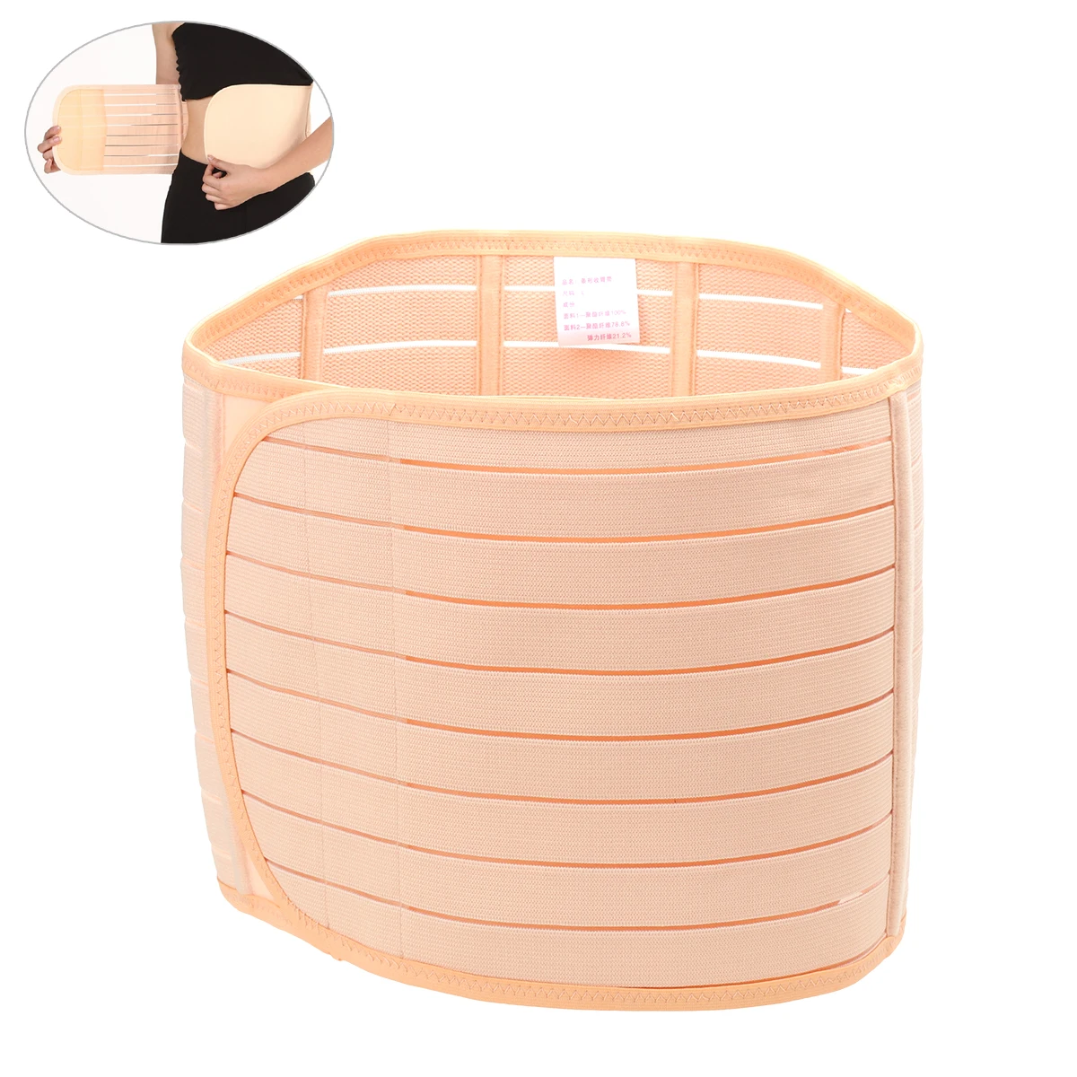 Waist Trimmer Belt Postpartum Postnatal Recoery Support Girdle Belt Abdominal Binder for Women - Size L(Skin Color)