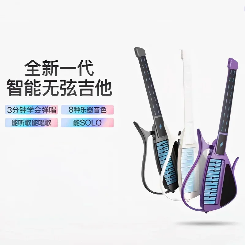 Enya Cyber-G Automatic Stringless Singing And Playing One-Person Band Beginner Guitar