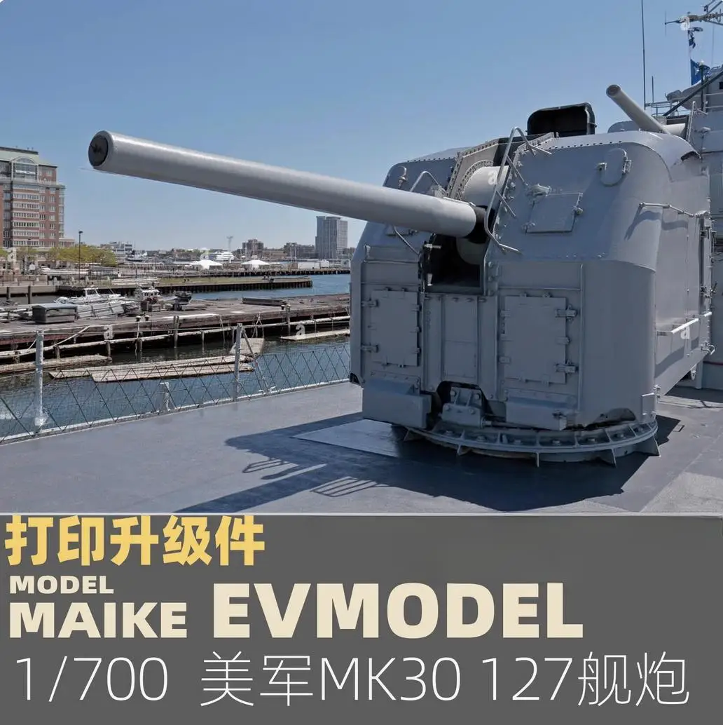 EVModel P090 1/700 USS Navy Mk-30 5