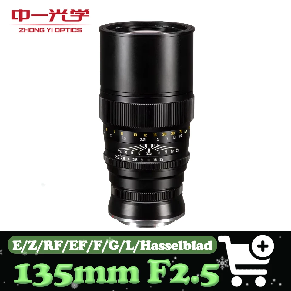 

Mitakon Zhongyi 135 мм F2.5 Телеобъектив с фиксированным фокусом Полнокадровый объектив для камеры Sony A7S Canon R100 Fuji GFX 50S II