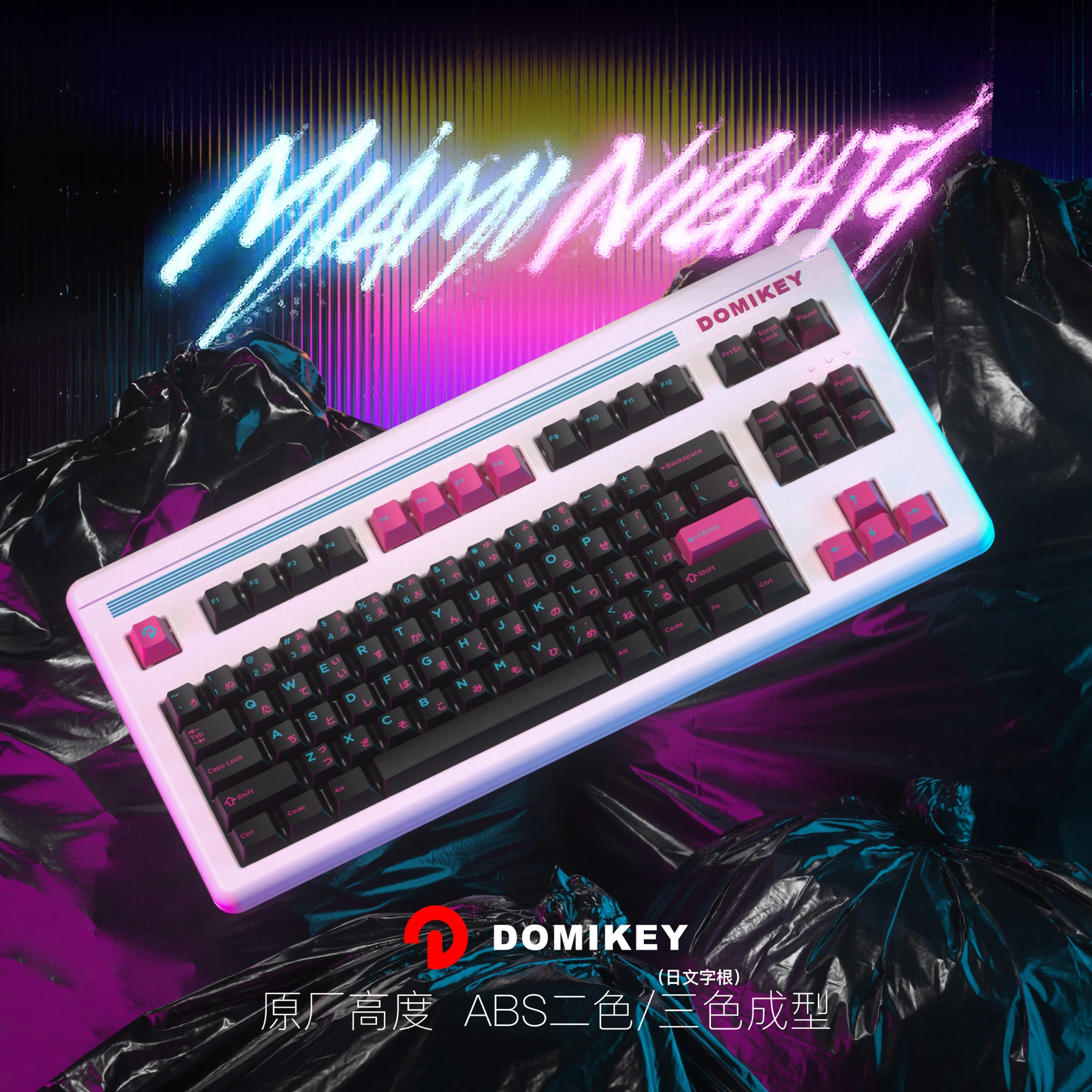 

Domikey Miami Night All in One Cherry Profile abs doubleshot keycap for mx stem keyboard 87 104 gh60 xd64 xd68 BM60 BM65 BM68