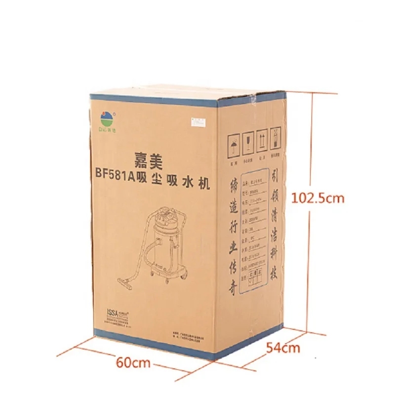 BF590 Yellow Color Factory Home Hotel Vacuum Carpet Cleaner with Floor Water Absorption Function for Industrial Vacuum Cleaner