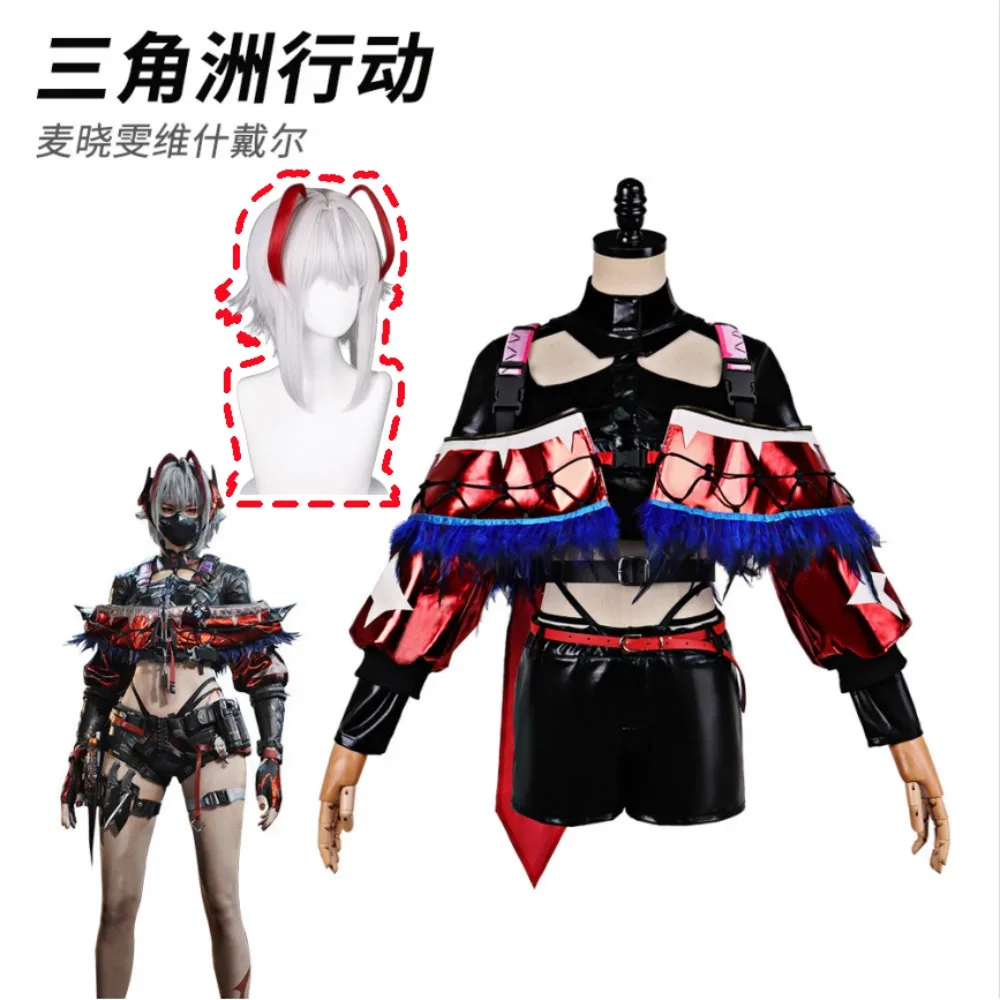 

Delta Force Mai Xiaowen Collaboration Cosplay Costume Cool Jacket Accessories Women Game Comic Con Halloween Role Play Outfit