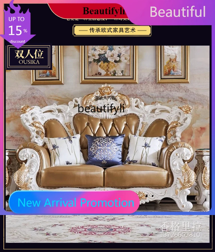 

KK80 European leather sofa living room pearl white double-sided carved high-grade solid wood U-shaped sofa
