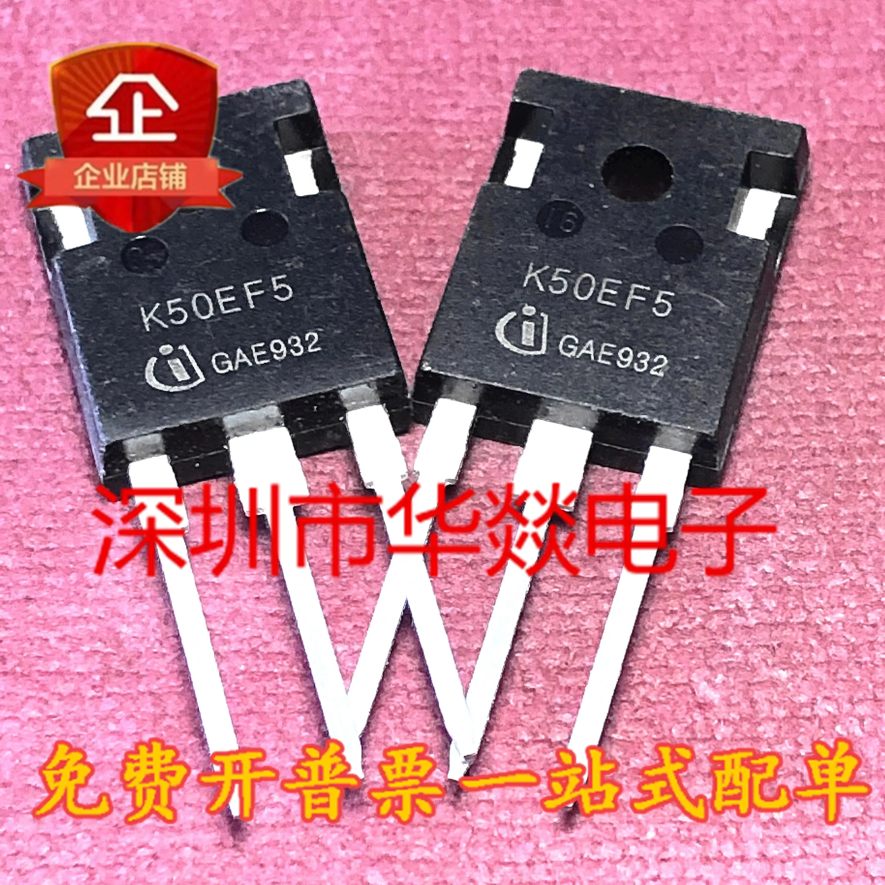 5PCS  IKW50N65F5 K50EF5   TO-247  50A650V    Brand New In Stock, Can Be Purchased Directly From Shenzhen Huayi Electronics