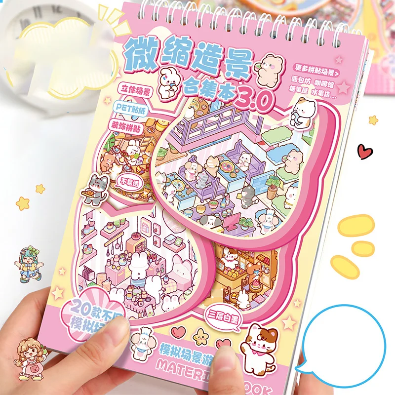 

1book Landscape Stickers Collection Miniature Small World Landscape Stickers Cute Puzzle Handbooks DIY Decorative Stickers