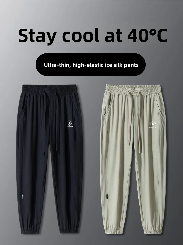 

Мужские летние легкие брюки из ледяного шелка свободного кроя, быстросохнущие, спортивные, повседневные, укороченные, модные, молодежный стиль
