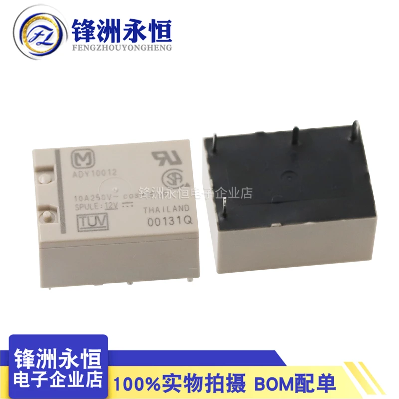 

Original relay ADY10012 4-pin 10A DC12V monostable type