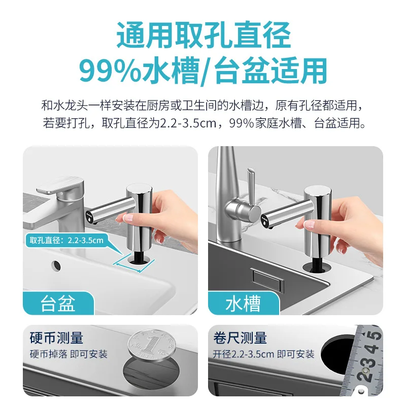 304 Stainless Steel Kitchen Soap Sink with Press-Free Automatic Detergent Sensor Modern Bathroom Accessories