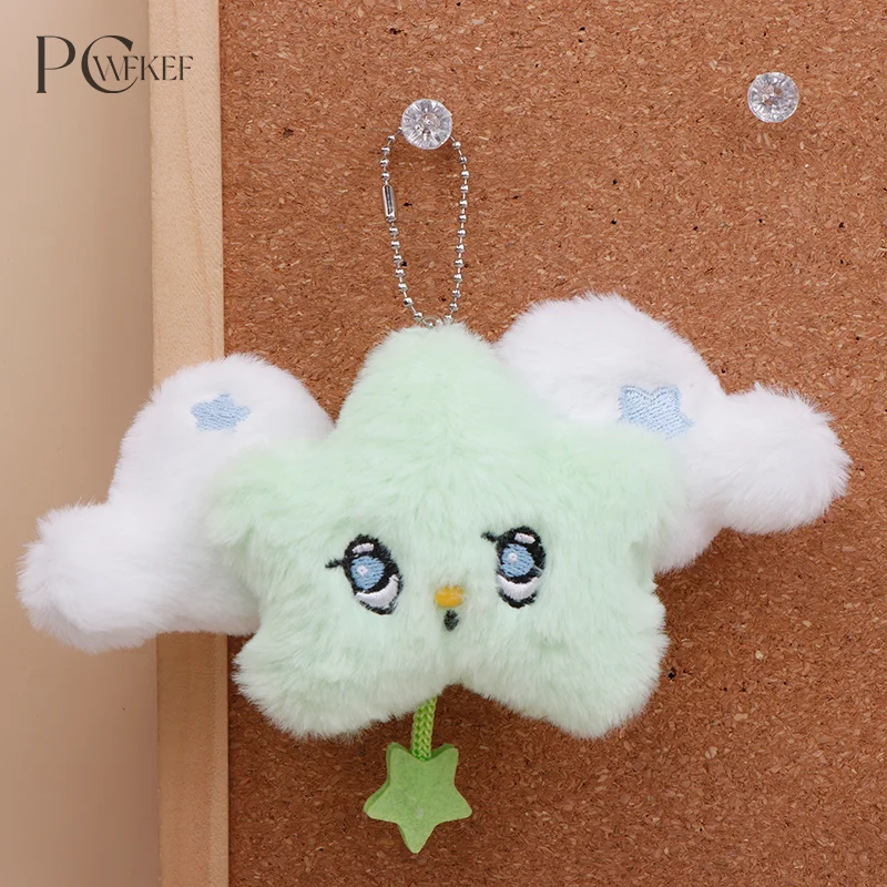 Star Pendant Key Chain Doll Album Plush Pendant Doll School Bag Decoration Gifts