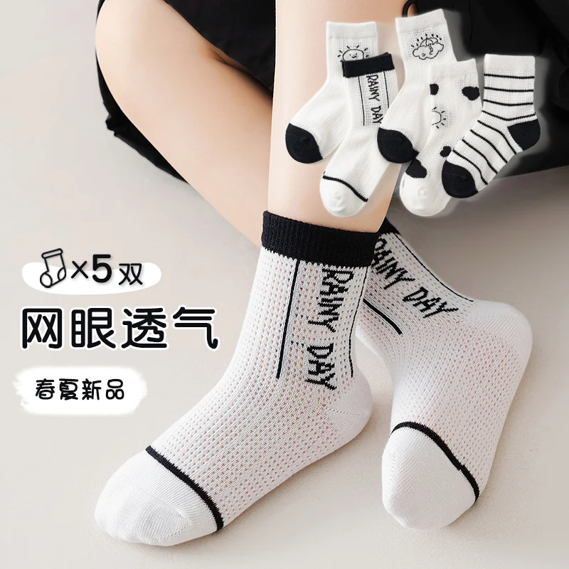5 Pairs Kids Summer Mesh Socks Cartoon Print No-Show Short Socks Breathable Cotton Anti-slip Toddler Socks for Boys Girls