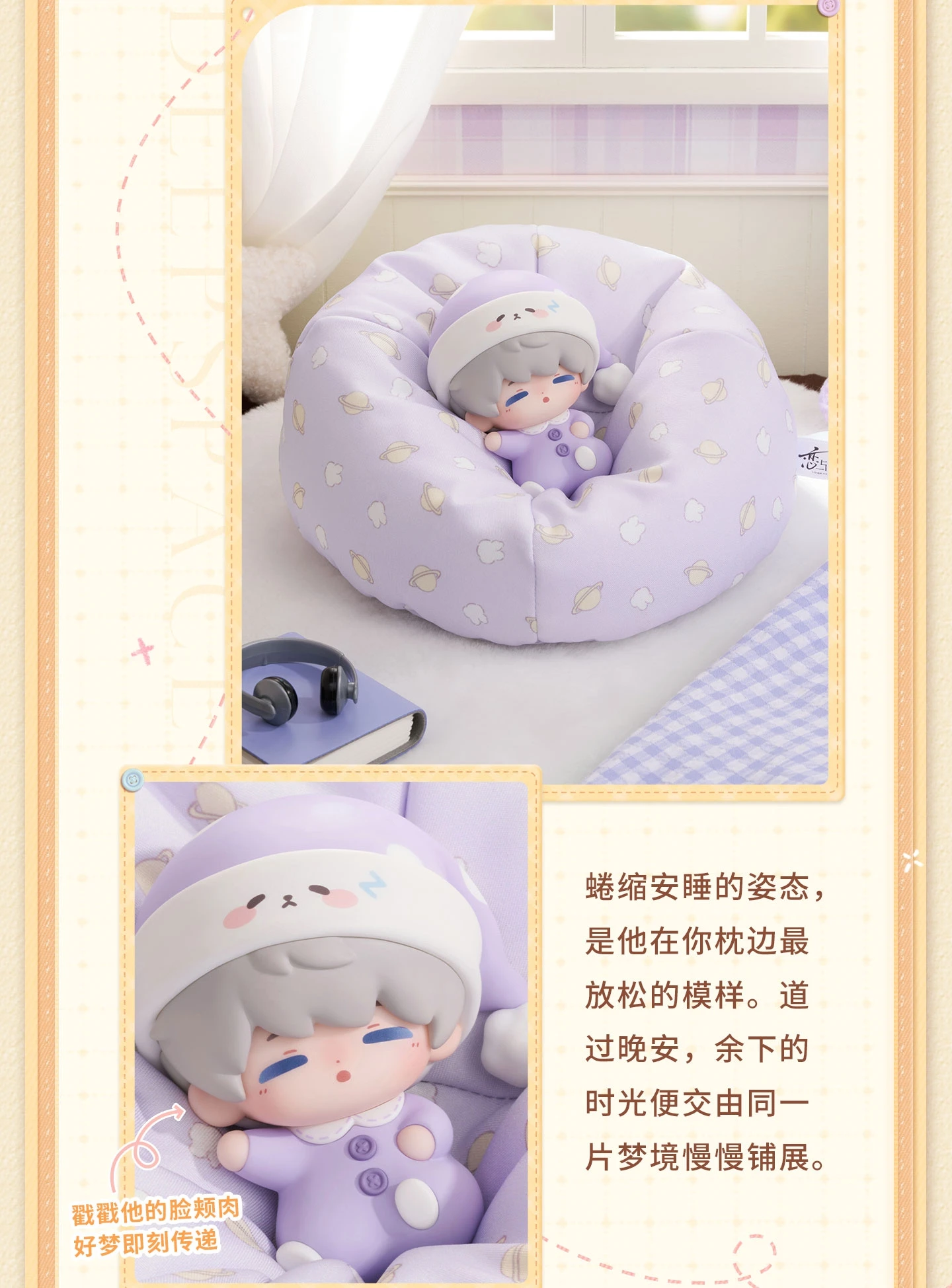 [Original] Game Love and Deepspace Sylus Rafayel Zayne Cosplay 7,7CM Desktop-Sammlerstücke Anime-Charakter-Zubehör – Detail 6