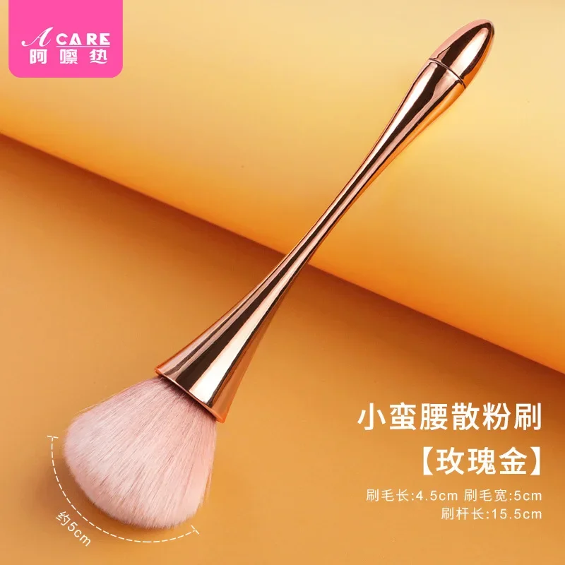 DX01/Powder brush/B1PQ5-Easy to Use Small Waist Large Fluffy Soft and Portable Makeup Brush Blush Loose Powder Brush