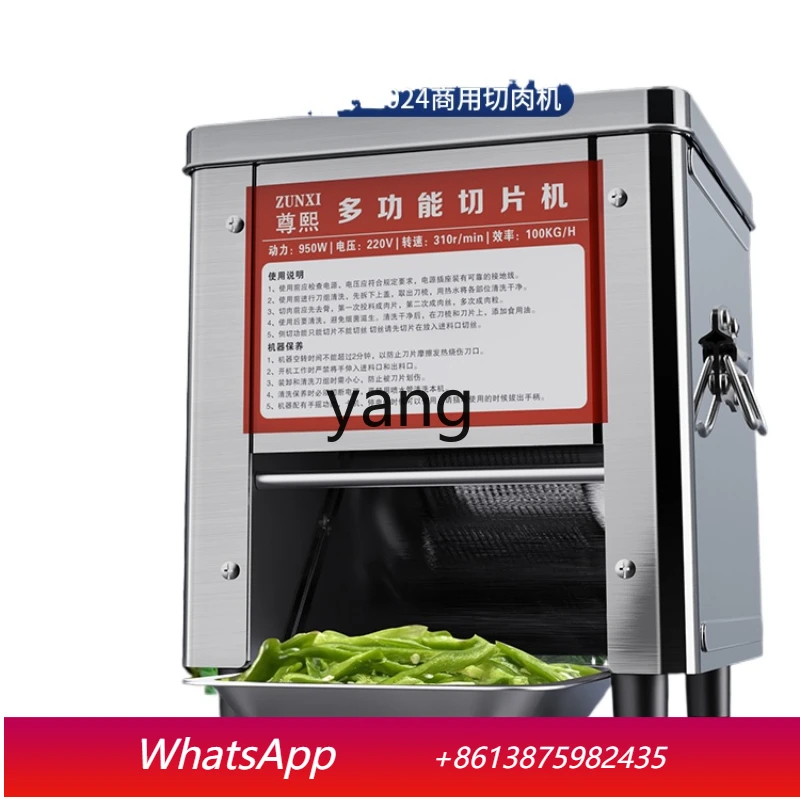 Lcx pepper cutting machine special slicing machine automatic small slicer