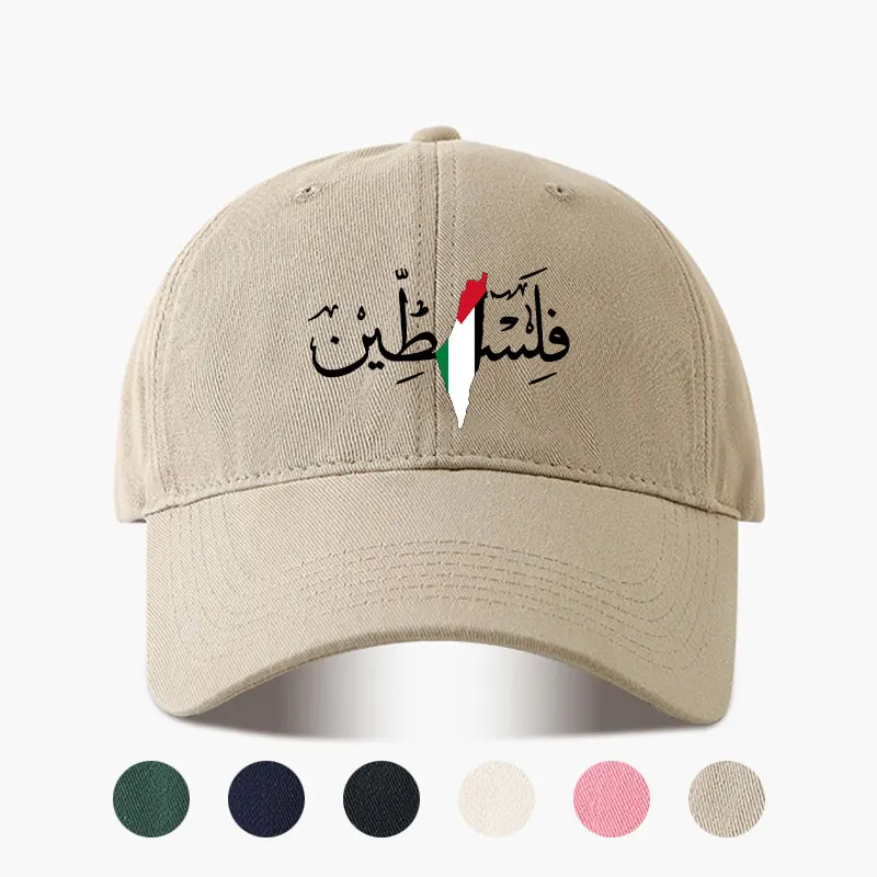 Palestine Arabic Calligraphy Name with Palestinian Flag Map Baseball Cap Big Head Man Summer Sun Dad Cap Unisex Daily Party Hat view 4