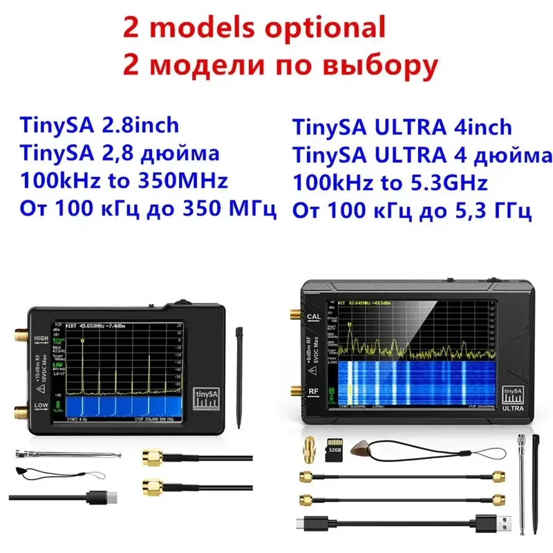 Ultra Handheld Spectrum Analyzer 100kHz-5.3GHz 2.8 4 Inch Portable RF Signal Tester for Radio Ham Amateur